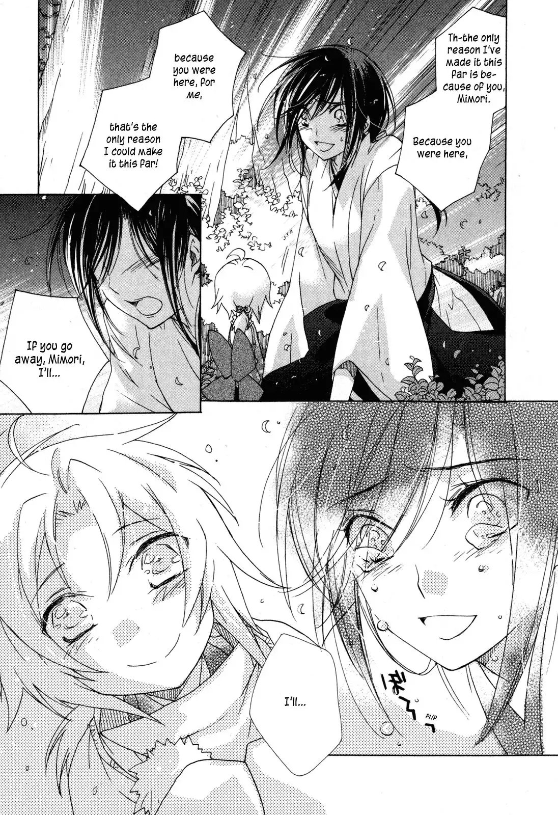 Omamori no kamisama Chapter 10 21